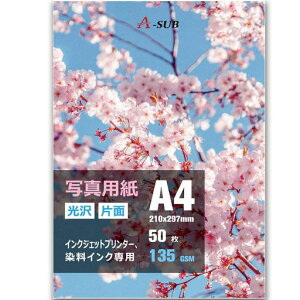 A-SUBʐ^pꂢȌ0.18mmA450CNWFbgv^[p