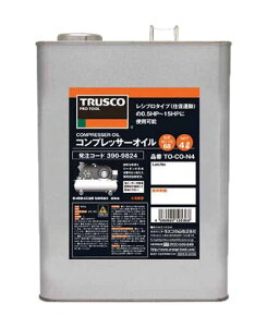 gXRR(TRUSCO)RvbT[IC4LTO-CO-N4