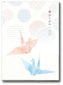 Ăݐ܂߁y30b^{CXbZ[WJ[hzʐ^/j//̓//AΕ/c/Nɂ