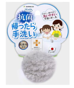 TR[RۃuV􂢃{[K܎w􂢉ꗎƂO[тtbV{BA-79a6cm