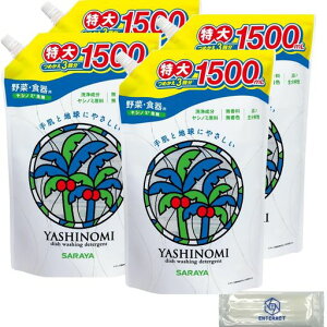 TVm~ܖ؁EHp߂p1500mL+܂tlߑւ4Zbg