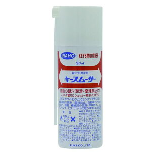 iNAHȌ܃L[X[T[(KEYSMOOTHER)