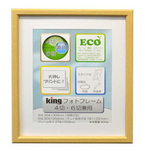 KINGtHgt[4؁E6،pi`4/6ؖؐx[W70720