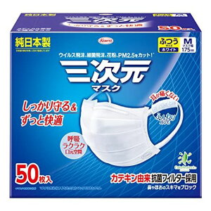 �O�����}�X�N�ӂ�/M�T�C�Y50���z���C�g