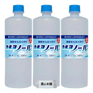 y܂ƂߔzJlΌ̂Jlm[t̖{750ml3{Zbg{ߗޗpXCp
