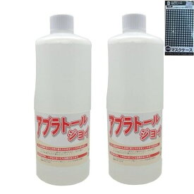 アブラトールジョイ(油処理剤)1000ML×2乳化洗浄剤