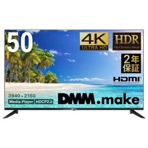 �f�B�[�G���G���h�b�g���C�N(DMM.make)DMM.make��^�f�B�X�v���C���j�^�[50�C���`4K/HDR/HDMI�EUSBDKS-4K50DG6