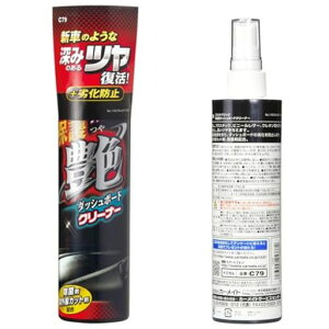 J[CgԗpiN[i[_bV{[hی쉐uCg}WbN250mlC79