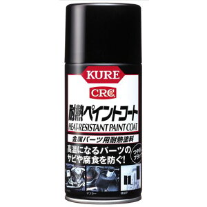 KURE(H)ϔMyCgR[gubN300mlp[cpϔMhPi1064