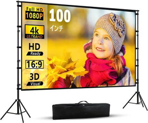 プロジェクタースクリーン 自立式」の人気商品一覧・価格比較 - 価格.com
