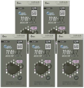 �y5��(���v30��)�z�G���G�[���n�C�p�[�u���b�N�}�X�N�����E�X�}���b�`�O���[6��(���{���s�D�z)�j�����p�T�C�Y�\�t�g���q���̗p�E�C���X�򖗂����ԕ��n�E�X�_�X�gPM2.5