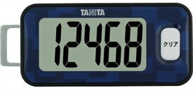 タニタ(TANITA) 3Dセンサー搭載歩数計 藍色 FB-731-BL