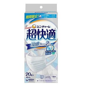 ���j�`���[�������K�}�X�N�����}�C�i�X2°C�ӂ��T�C�Y20����(3�Z�b�g)