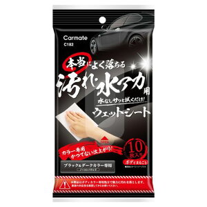 J[Cg(CARMATE){ɂ悭鉘EAJpEGbgV[gubN&_[NJ[ԗpCJW~ꏜC182