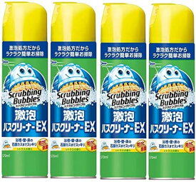 【まとめ買い】スクラビングバブル 激泡バスクリーナーEX エアゾールタイプ 570ML×4個