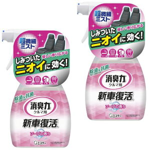 L̓N}Vԕ[܂Ƃߔ]ԗpLXv[\[v250mLx2N}̏L͏&RێԏL܏LF