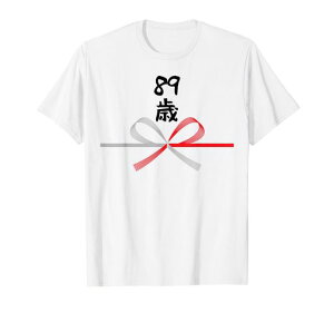 y89΁z89˒aja{̂yYLOiMOEP_蕨MtgʔTVc