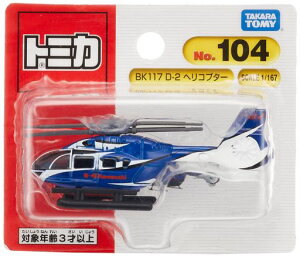 ^Jg~[g~JNo.104BK117D-2wRv^[(uX^[pbP[W)~jJ[3Έȏ