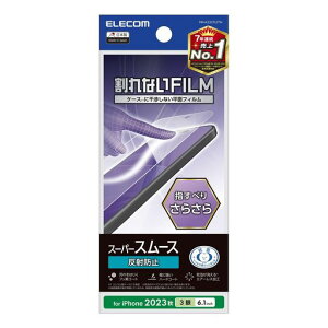 GRiPhone15ProtB炳wׂX[XA`OA˖h~RۃNAPM-A23CFLSTN