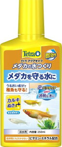 eg(Tetra)_J̐250~bg邨zJLSی܂߃oNeAr^~~lz܏dQ