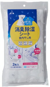 A[(R)LV[g܂Ǌ30x45(cm)VJQĐTCtL2HN-121