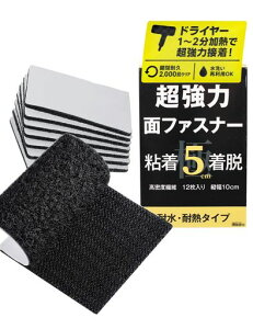 iHouseallʃt@Xi[ʃe[vt̓zbgghϔMhht@Xi[|IXX(5x10cm12)