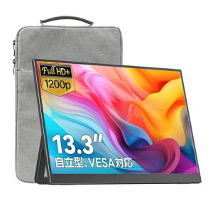Upperizon ���o�C�����j�^�[ 13.3�C���` WUXGA 1920x1200 �����IPS �����^ �X�����x�[�� �y��490g
