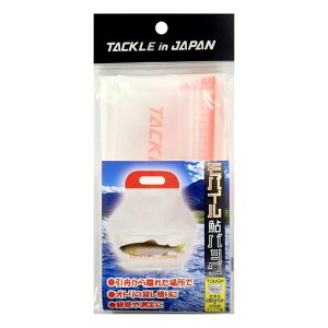 ^bNCWp(TackleInJapan)oCobO