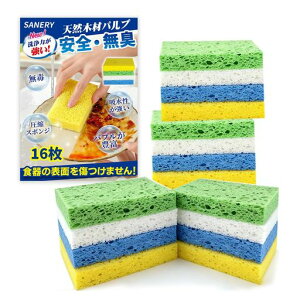 SANERY16�Z�b�g�����𐫃L�b�`���X�|���W?�Z�����[�X���E�J���t���E�͔쉻�\?�G�R�t�����h���[�E���L�E�����ɂ���?�L�b�`��&�o�X���[���p