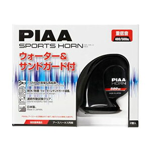 PIAA(sA)z[400Hz+500HzX|[cz[112dB2Q^ԌΉA[Xn[lXHO-2