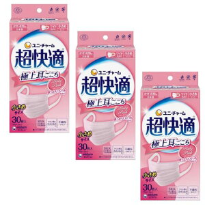 [���j�E�`���[��]�y3�Z�b�g�z�����K�}�X�N�v���[�c�^�C�v�����߃x�r�[�s���N30����x3�}�X�N�s�D�z