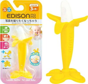 EDISONmama(GW\}})J~J~BabyoiivX3EHpiԂ&߃VRfލA˂h~჊AȃoiifUCSNSfJ~J~ʕt₷c