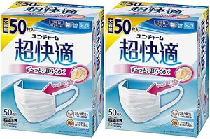 [�����K�}�X�N]�y2���z�ӂ�50��x2���kPM2.5�Ή����{���m�[�Y�t�B�b�g���l(4903111581498-2)