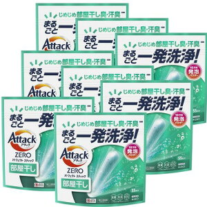 �y�P�[�X�̔��z�A�^�b�NZERO�p�[�t�F�N�g�X�e�B�b�N�������������܂��߂��ߕ��������L�E���L�܂邲�ƈꔭ���!55�{����x8��