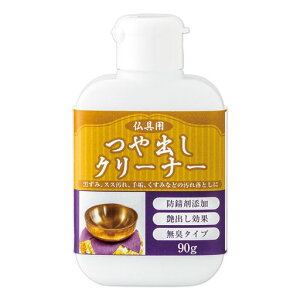 �R�����C�t����p��o���N���[�i�[(90g)����o�����^�J�������ꗎ�Ƃ��h�K�^�J�S�|�����{��