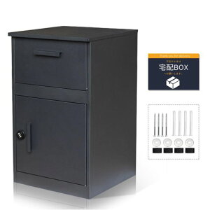 HADBOKSU��z�{�b�N�X���O�u���z�{�b�N�X�|�X�g��̌^���O�h���h�o����h�~��e�ʌˌ��ėp�l���zBOX�����󂯎��ł���X�֎󂯎󂯎��{�b�N�X�ȒP�ݒu�Ǌ|���u���^BG032