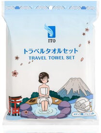 ITOトラベルタオルセットOEKO-TEX®認証赤ちゃんにも優しい使い捨てバスタオルオリジナル鮫小紋エンボスクレンジングタオル使い捨てタオル出張入院バスタオル使い捨て民泊帰省旅行民宿(…
