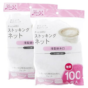 SƋ ؂ lbg XgbLO ^ rp S~  100 2Zbg ZB-4924