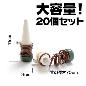 散布機 自動給水器の人気商品 通販 価格比較 価格 Com
