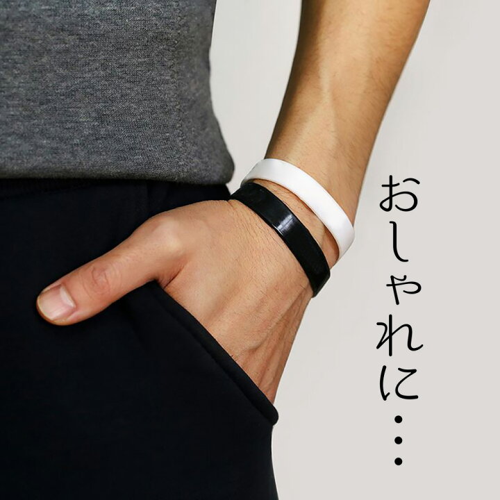 楽天市場 あす楽 送料無料 リストバンド タオル シリコン ブレスレット シンプル 無地 腕輪 シリコンバンド スポーツブレスレット シリコンブレスレット スポーツバンド メンズ レディース イベント おしゃれ かわいい シンプル カラフル まとめ買い 業務用