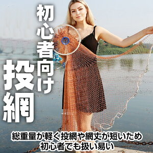 釣り 網 仕掛けの人気商品 通販 価格比較 価格 Com