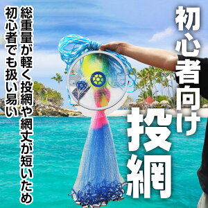 釣り 仕掛け 初心者の人気商品 通販 価格比較 価格 Com