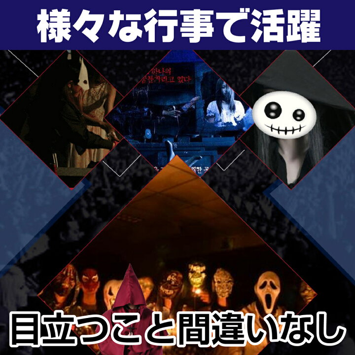 楽天市場 あす楽 送料無料 中世 修道士 コスプレ ハロウィン 僧侶 仮装 ローブ フード ペストマスク Lサイズ ブラック Iloha