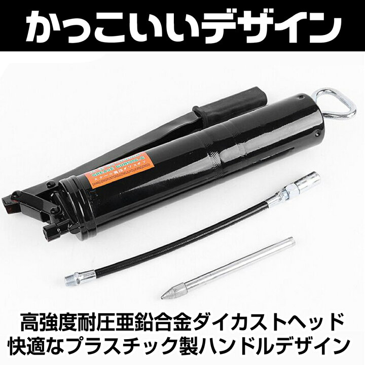 ミニ グリスガン グリースガン 重機 整備 グリス差し 激安商品