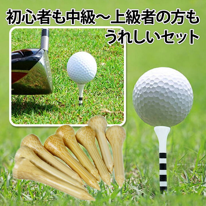 ロング ティー 83mm 100本 竹 バンブー まとめ売り ゴルフ 用品
