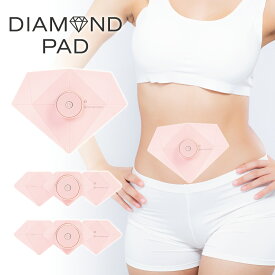 【マラソン中50％OFFクーポン】ボディケア EMS 女性用 ダイヤモンドパッド DIAMONDPAD 腹筋ベルト ながら エクササイズ 室内 運動 振動マシン 腕 足 ギフト プレゼント おしゃれ 可愛い 母の日 誕生日 産後