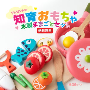 ままごとキッチン 木製の人気商品 通販 価格比較 価格 Com