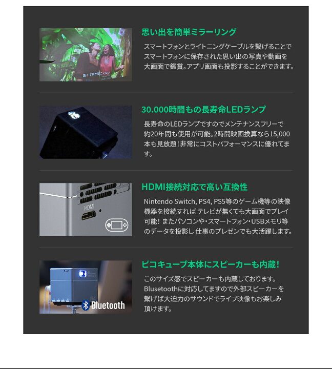 楽天市場】【アウトレット】モバイル プロジェクター PicoCube X 小型 