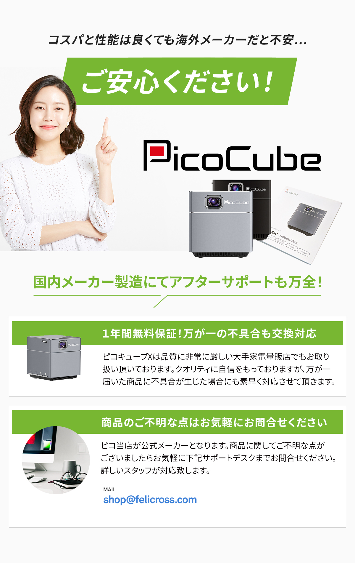 楽天市場】モバイル プロジェクター PicoCube X 小型 ワイヤレス ピコ