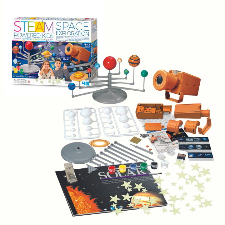 楽天市場】＼ スーパーSALE割引 ／宇宙探検セット/STEAM(ステム)教育 